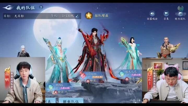 【Tiên Ngộ】Phiên bản mới vui quá đi chứ!