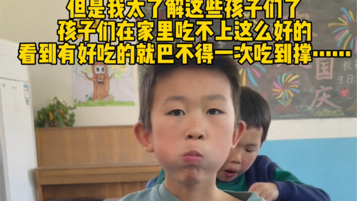 可能很多人不知道校长为什么要这么拼！中午这一餐可能是很多山区孩子一天当中最好的一顿饭