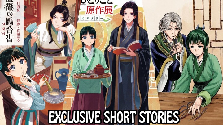 All canonical short stories published separately from The Apothecary Diaries novels and manga