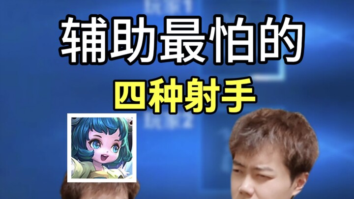 Siapa yang berani jamin penembak seperti ini?