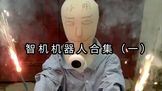 Yêu phát minh: Robot thông minh! Bạn thấy có ổn không?