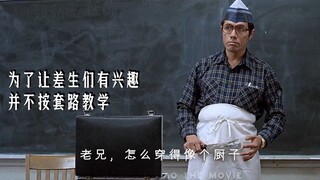 以前有个词是形容这种老师的，他们叫：先生     能遇到好好指导自己的老师，那是何其的幸运