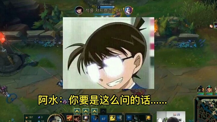 Knight: How did you play that Jinx so flawlessly? Uzi: You’re asking me? It’s all because of Da Mei!