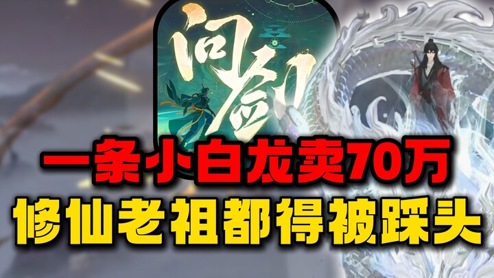 Challenge the server from zero to ask for the sword of immortality!!