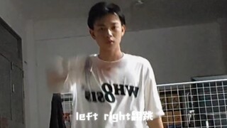 当17岁男生零基础翻跳XG的left right。。
