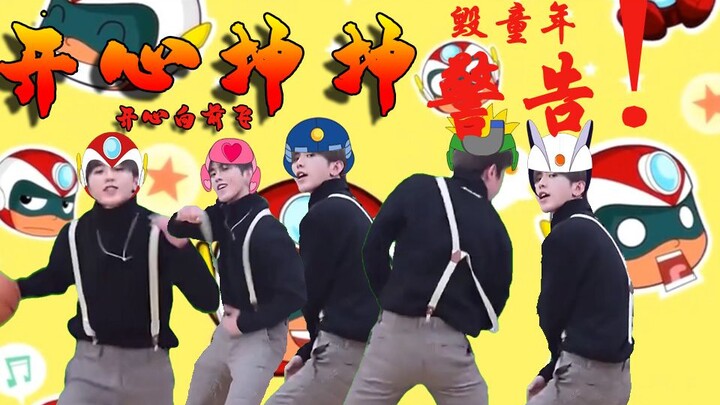 【Cai Xukun】Happy Kun Kun (Viewer discretion advised—may shatter childhood memories!)