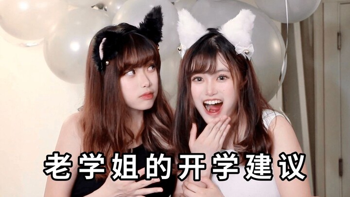 เพราะว่ารายการของจำเป็นเปิดเทอมนี้ ฉันเลยโด่งดังไปทั่วห้องเรียน...