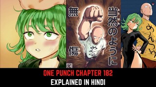 OPM Chapter 182 Explained in Hindi | Must Watch