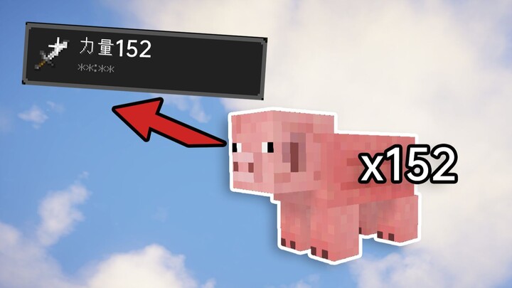 Every time I kill a creature, my strength increases! Bare-handed kill of the Ender Dragon? Minecraft