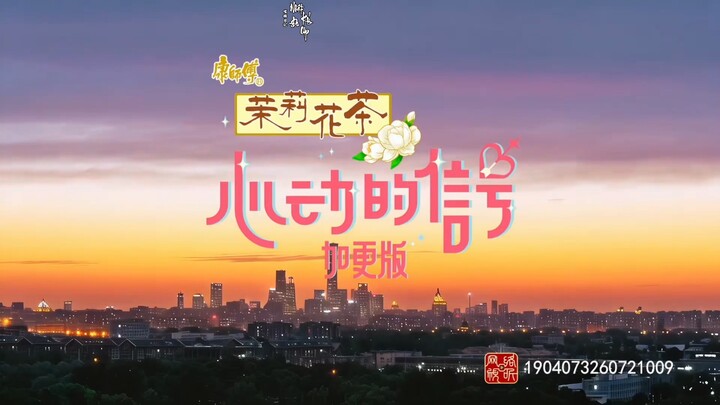 Full extra ep 7 cut cp Tư Hàng (Phần 1)