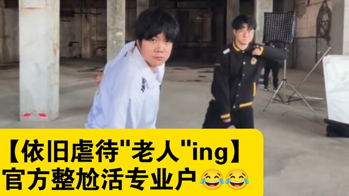 【ما زالوا يعذّبون "المسنّين" 😂】 الخبير الرسمي في صنع المواقف المحرجة المضحكة 😂