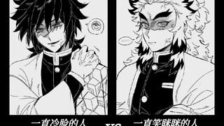 Who dares to look directly at it (table source: watermark)?