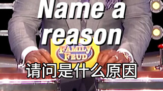 什么原因让男人认为他妻子看起来和结婚那天一样年轻？