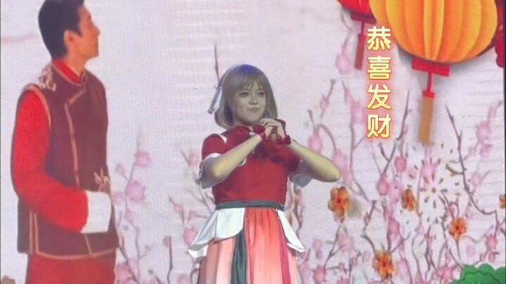 If you live long enough, you can even see Gong Xi Fa Cai at comic conventions.