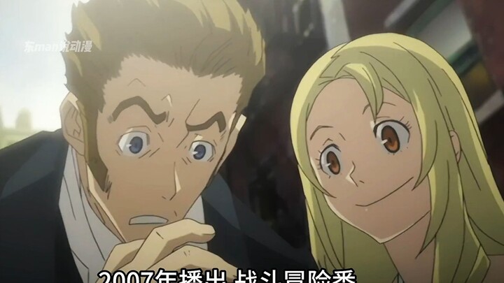 Although relatively niche, it’s an amazing anime