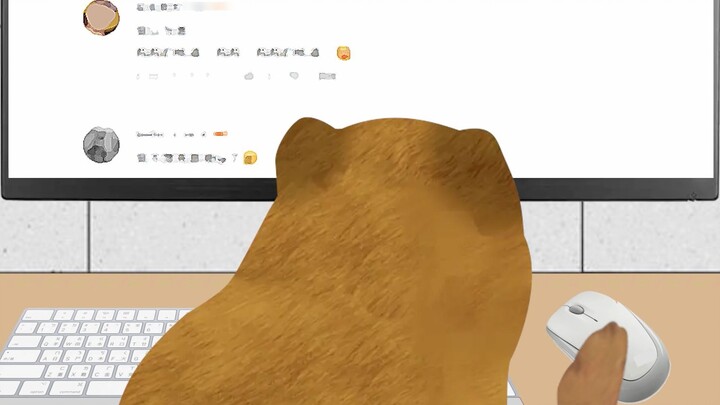 CHEEMS คุณไม่จำเป็นต้องสนใจพวกมัน