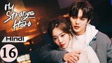 My Strange Hero LAST EPISODE 16 (2016)Hindi/Urdu Dubbed Kdrama [free drama] #comedy#romantic