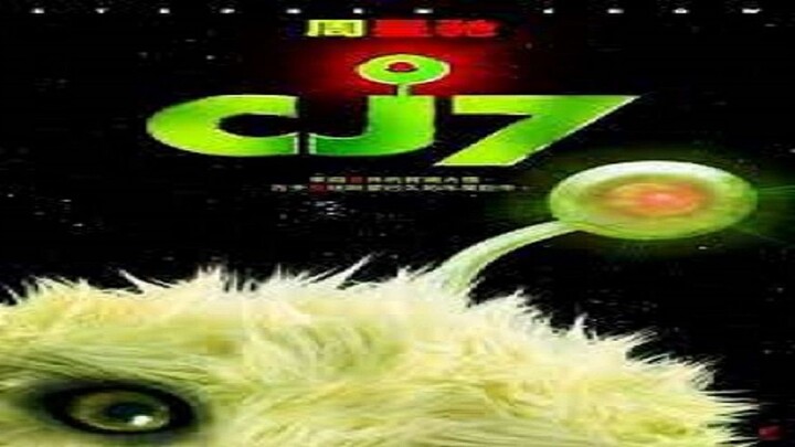 CJ7 (2008) (BluRay) (PC HD Full Movie)