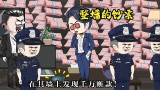 我明明是个令人闻风丧胆的通缉犯，却每天都有人上门向我请教！