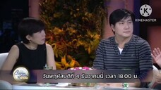 Club Friday Show สัมภาษณ์พิเศษ กับคุณไนซ์ สามีของดีเจพี่อ้อย วันพฤหัสบดีที่ 4 ธ.ค. เวลา 18.00 น.