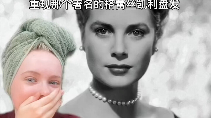 Blogger xinh đẹp tái hiện tạo hình kinh điển của Grace Kelly, nụ cười thật ngọt ngào và đầy sức hút