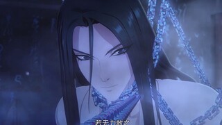 【烈火浇愁】盛灵渊，出场像反派的美人受