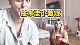 A Fun Game to Heat Up the Relationship