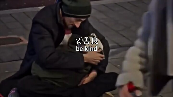 “Goodness is surely filled with blessings.”