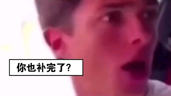 When Your Friend Finds Out You Like Eva Too