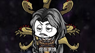 沙雕动画孙小空 第195集:混沌决战，俺老孙来也！