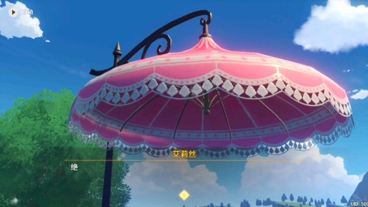 I was concentrating on watching the Wind Flower Festival plot and was inspired by the name of the so