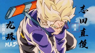 [Dragon Ball z drawing style]⑤ Naotoshi Shida, the current Dragon Ball series drawing master!