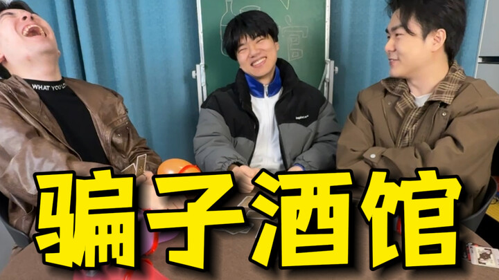 “ตัวตลกคืนชีพ‼️”