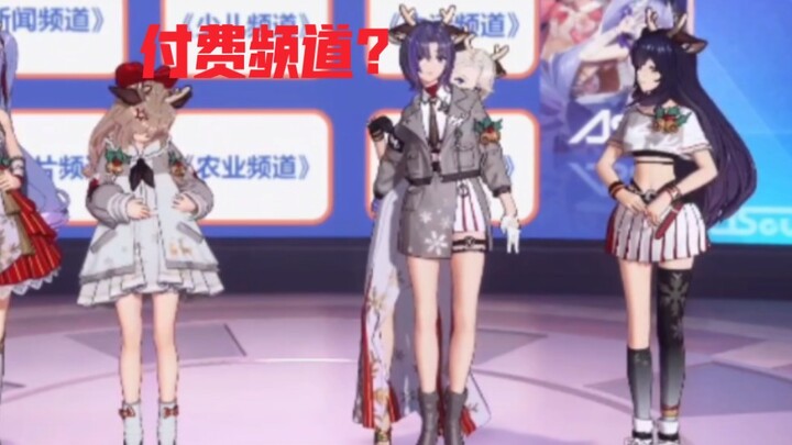 For this aspect of weird talk, you still have to look at Jiale