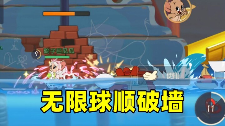 Game di động Tom và Jerry: Cửa ảo vô hạn đã lỗi thời, giờ đây là Quả cầu vô hạn!