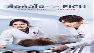 EP.11 Thank You Doctor สื่อหัวใจ