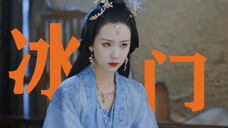 卧槽!她清醒发言的时候,整个人在发光诶!【叶冰裳语录】