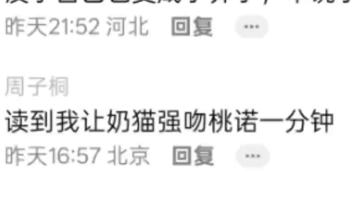 【คส. น้องแมวนมไม่ใช่ขยะ】กำลังโหลดวิดีโอ รีบมาเช็กของขวัญด่วน!