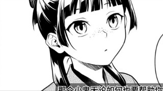 "The Whisper of the Medicine House Girl" chương 80 manga: Tập hay nhất của Loulan Chef