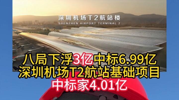 Proyek 700 juta, menang tender hanya 400 juta—harga sudah dipotong habis!