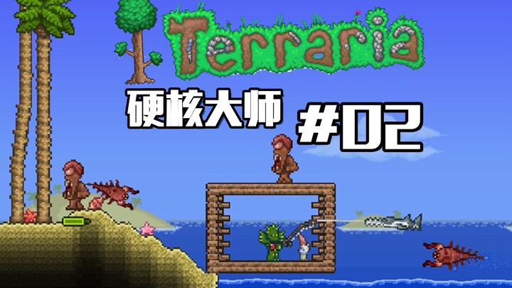 [Terraria] Hardcore Master #02: Are you fishing with your life on the line?