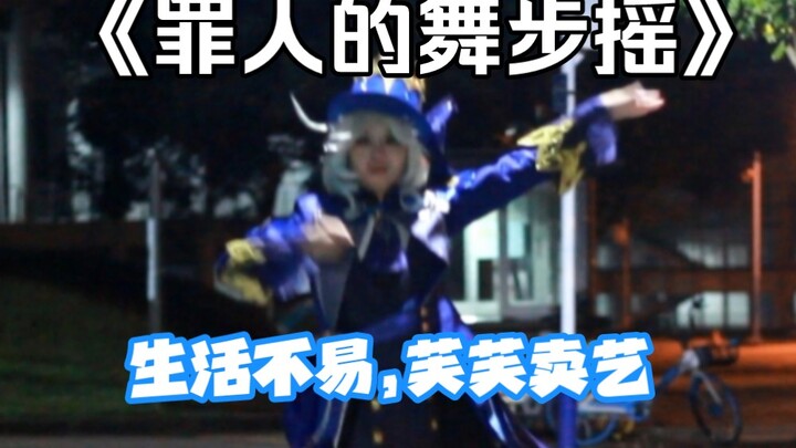 A video of Funina's Haidilao interview leaked