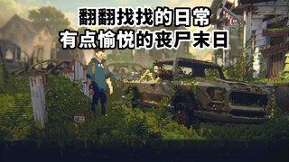 The daily grind and search, a somewhat joyful zombie apocalypse "Long Gone"