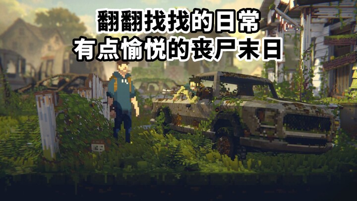 Cuộc tìm kiếm và công việc hàng ngày, một ngày tận thế zombie có phần vui vẻ "Long Gone"