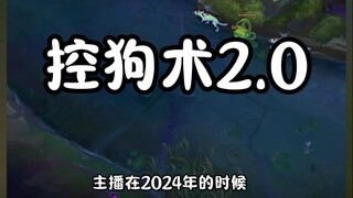 فن التحكم في الكلاب 2.0! في البداية، أرسل كلاب الاستطلاع إلى منطقة الغابة الخاصة بالعدو!