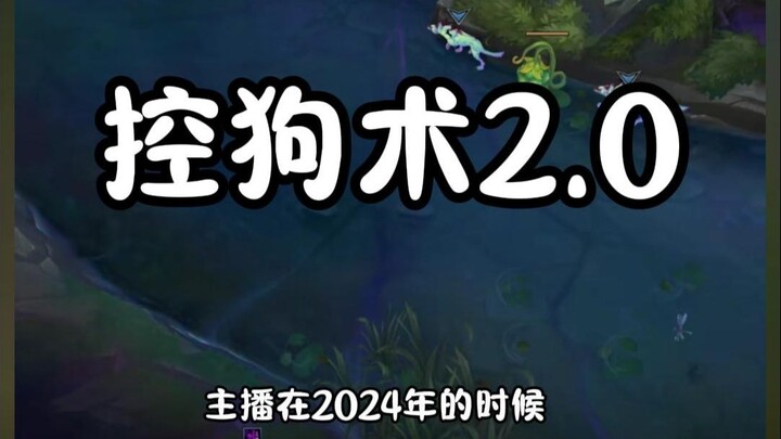 فن التحكم في الكلاب 2.0! في البداية، أرسل كلاب الاستطلاع إلى منطقة الغابة الخاصة بالعدو!