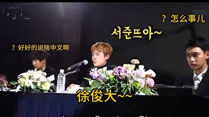 Park Chanyeol ended up at a disadvantage because he knows Chinese—his back teeth nearly ground to du