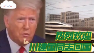 川建国同志深情演唱《我爱你中国》