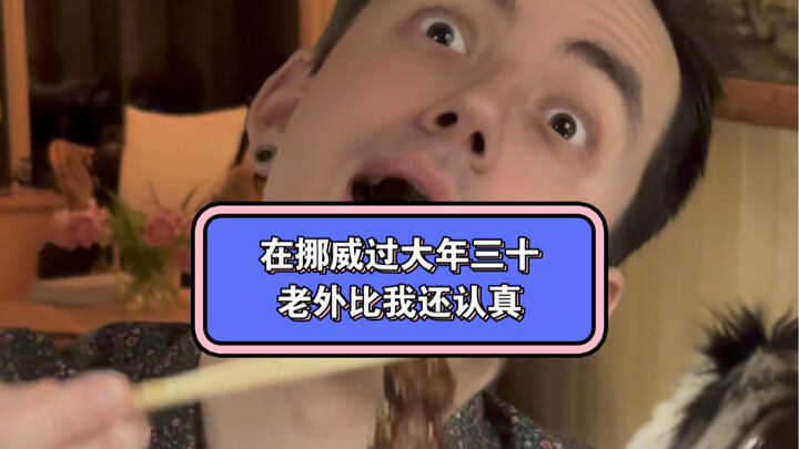 Người nước ngoài ở Na Uy ăn mừng đêm giao thừa nghiêm túc hơn tôi