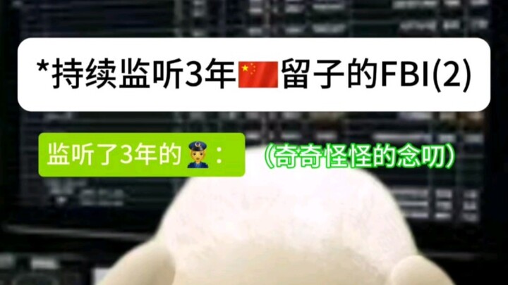 留子能有什么坏心思